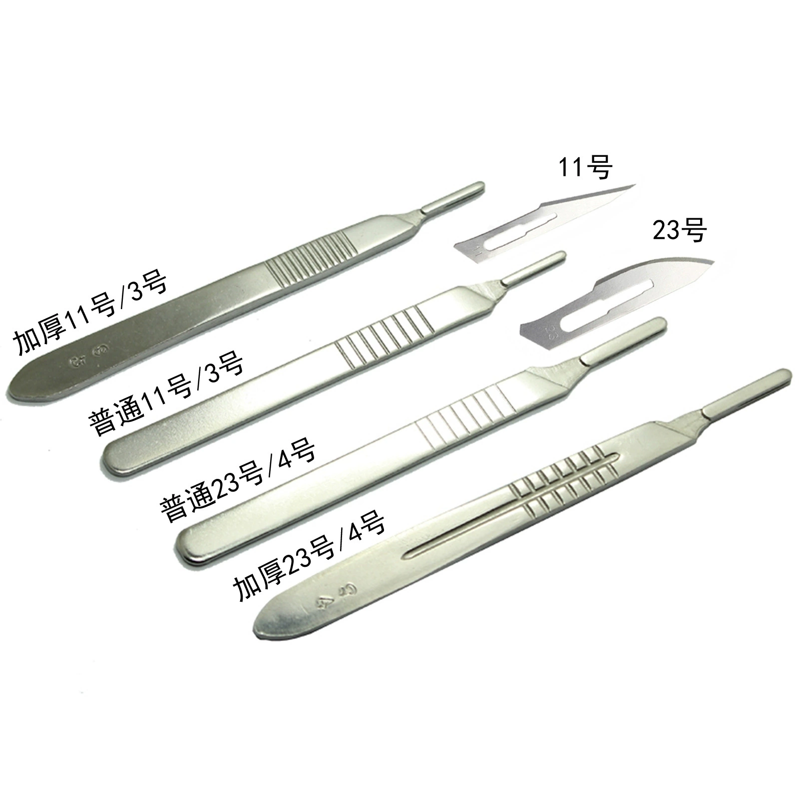 Нож Барная Ручка ножа промышленная ветеринарная хирургия оптом № 3 № 4 № 11 № 23 Вспомогательная практика ремонта и разборки мобильных телефонов