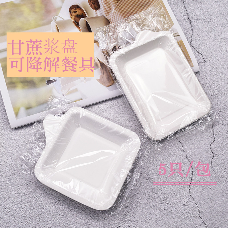 Sugarcane pulp degradable cake paper plate square disposable birthday cake plate wholesale tray 21 customers with the same base