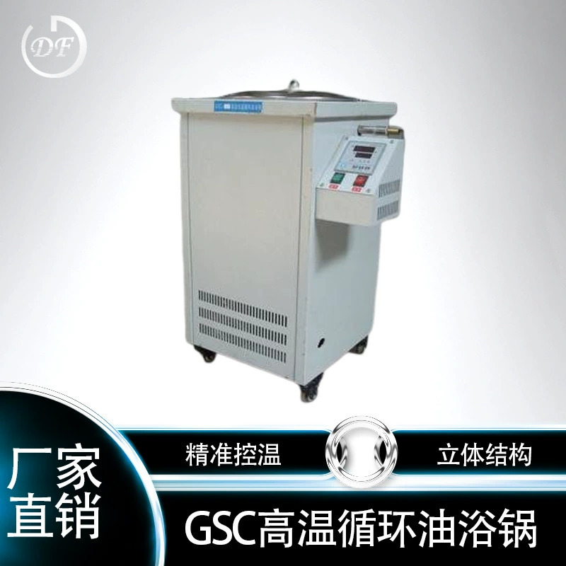 Интеллектуальный цифровой дисплей 10 л высокотемпературная постоянная температура Циркулирующая МАСЛЯНАЯ ВАННА из нержавеющей стали масляный бак постоянная температура водяная баня Настройка коробки