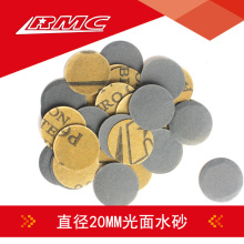 ����RMC 20*20mm�A�Pɰ����ĥ����ˮɰ����ˮɰ�����ЈA�Pˮɰ��