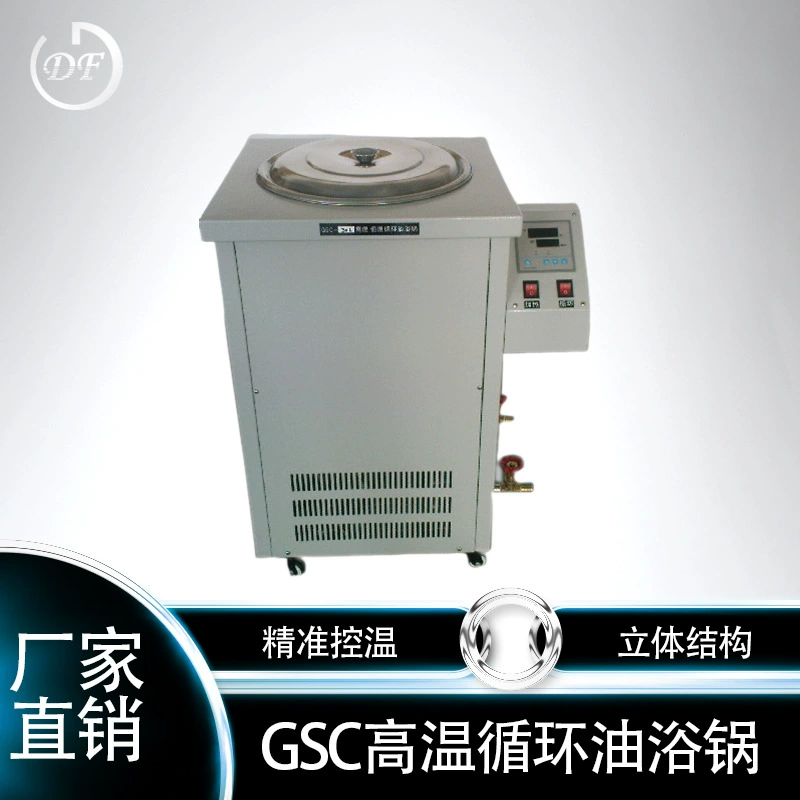Фабрика сразу 5л высокой температуры обеспечивая циркуляцию масла ванны масла нержавеющей стали ванны постоянная температура водяной бане