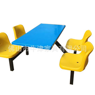 �T����̨���Sʳ�ò����B�w����䓲����WУ�W��4���B�wʳ�ò�����