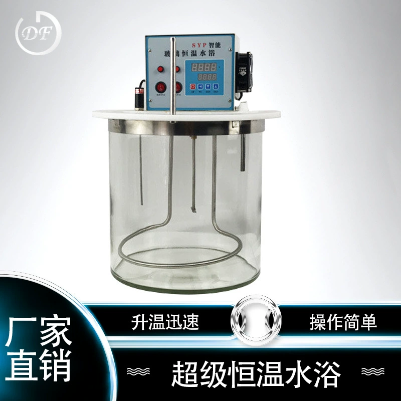 Супер постоянная температура водяной бани/циркулирует раковина с постоянной температурой/супер постоянная температура водяной бани горшок/