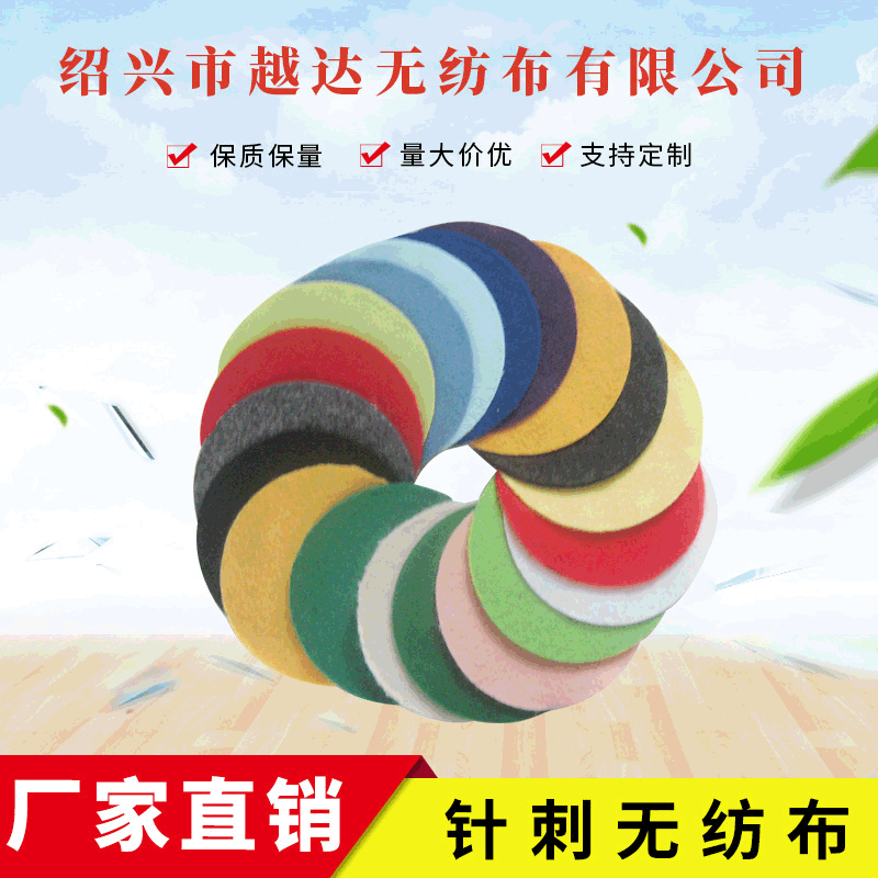 批发新品彩色无纺布 涤纶针刺无纺布不织布 包装装饰工艺品毛毡布