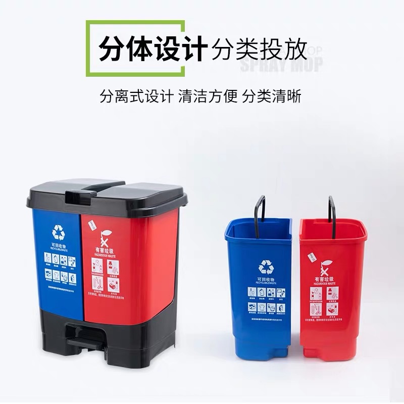 广东蓝天塑料分类桶分类卫生桶双桶拼色可回收利用垃圾桶