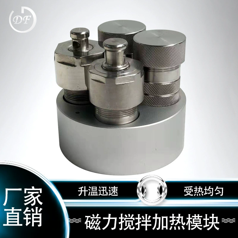 Магнитный перемешивающий нагревательный модуль прост в использовании различные спецификации и модели нагревательный модуль прямые продажи с завода