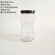 ���ҹ�Ӧ�߰��Ͻ���ƿ��ƿ����������ƿ500ml