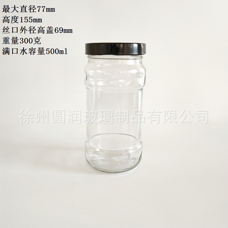 厂家供应高白料酱菜瓶油瓶辣椒酱玻璃瓶500ml