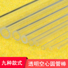 ͸�����ĈA�܁������ЙC�����ܰ�DIY���Bɳ�Pģ�Ͳ���ֱ��2-15mm