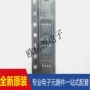 品质沟道正品全新晶体管