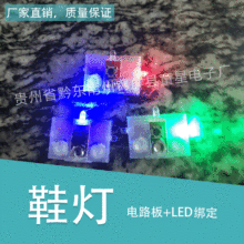 LEDЬ�� ͯЬ���W����M��� LEDͯЬ������\��Ь