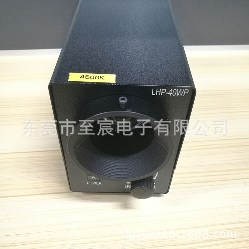 现货LED外观检查强光灯40W 4500K暖光LHP-40WP无极调光 表面划痕