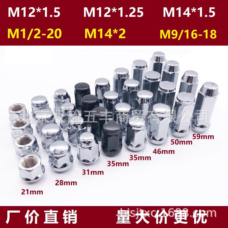 Factory Price Sales of Automotive Flange Nuts, Tire Screws, Hub Modification Screws, Lug Nuts, Open-End Caps