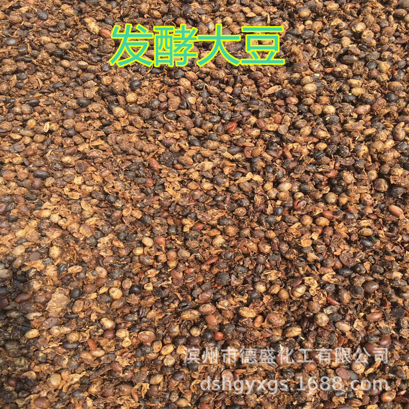 大豆发酵生物肥 生态级肥 复合菌发酵有机肥