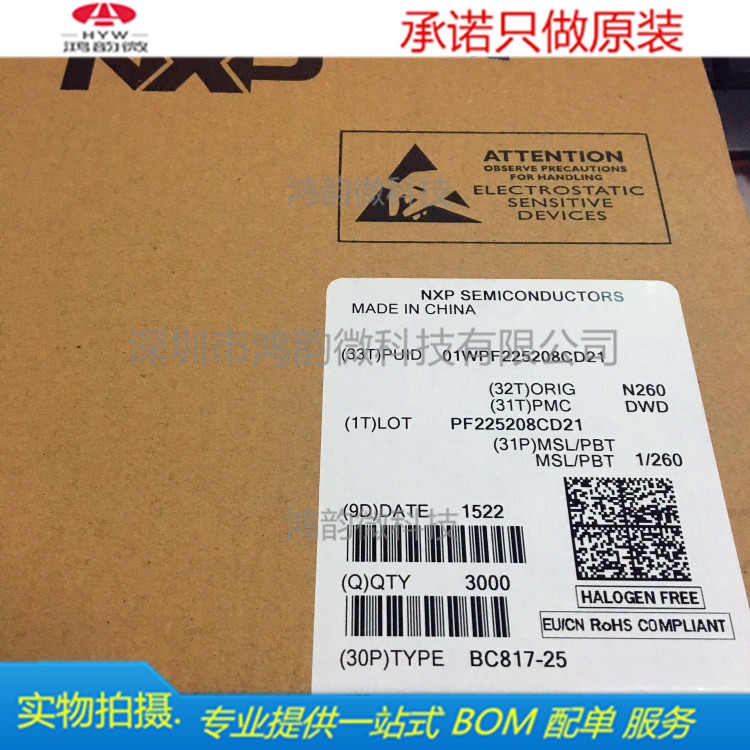 实物拍摄原装BC817-25 SOT-23贴片二极管全新进口现货 专业配单