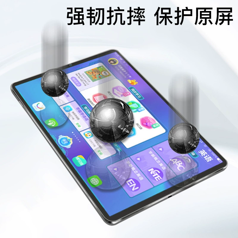 Защитная пленка для планшета Backgammon S5 PRO, учебный планшет A7, бровная стальная пленка для обучающего устройства X2