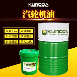 液压油;工业齿轮油;机械油