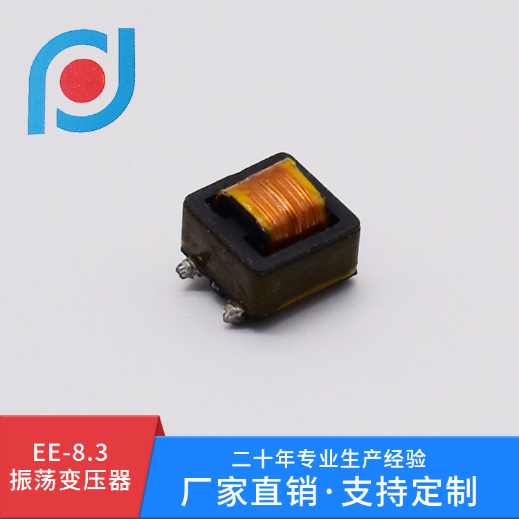 Flashing camera, lamp, transformer