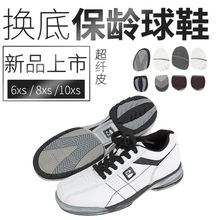 Ʒ רҵЬ Brunswick ʿ ɻ  Bowling shoes