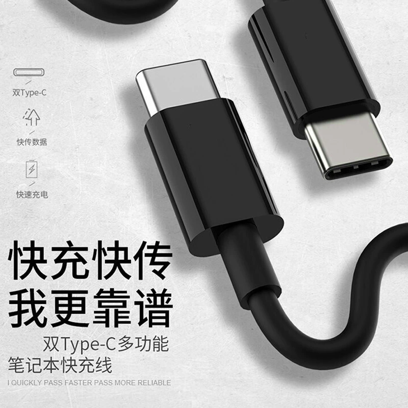 CtoC кабель данныхMale кMale PD кабель подходит для Huawei type-c мобильного телефона 60W линия PD быстрая зарядка цифровой