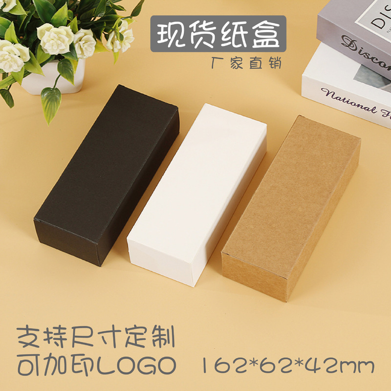 Spot Black Card Glasses Paper Box White Card Kraft Paper Box Sunglasses 3D Kidsren's Glasses Optical Mirror Sunglasses Packaging