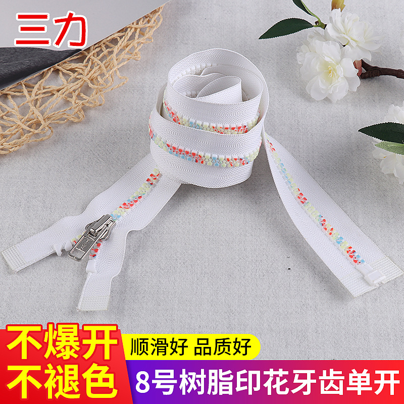 厂家3号5号8号树脂印花牙齿单开胶牙开闭尾塑料塑胶拉链可定 制
