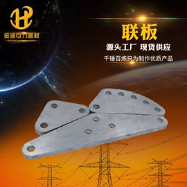 其他输配电;螺栓;绝缘子