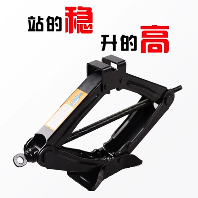 Car jack Car Hand-Cranked 2t