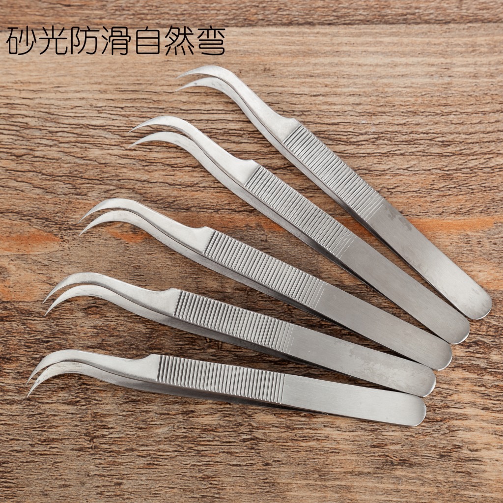不锈钢砂光自然弯镊子 弯头1.5厚度睫毛镊子电子 防滑手柄