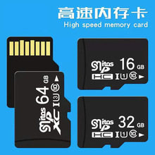 32G /64G /128G /256G /512G 内存卡 高速原装芯片品质保证