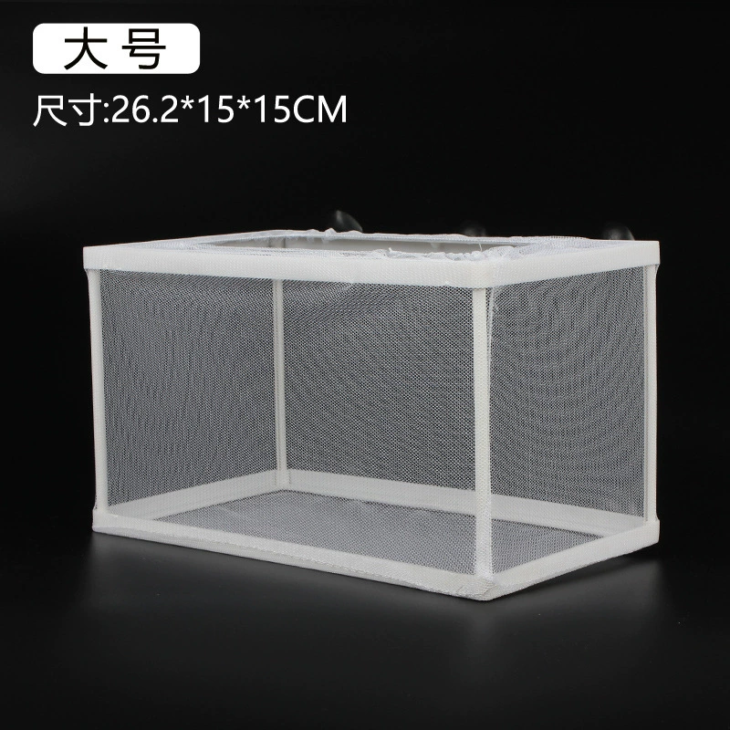 Большой аквариумный инкубатор для мелких рыб, изолирующая коробка, сетка, коробка для размножения тропических рыб