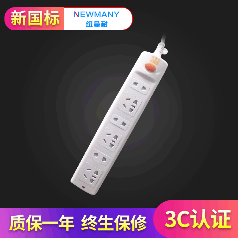 插座厂家批发移动插座转换器插座线长3米额定电压250V插排usb快充