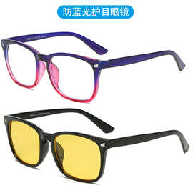 2024新款平光镜架时尚米钉眼镜框亚马逊全检防蓝光眼镜复古老花镜