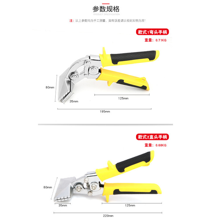Borde sellado electricista multifunción plegable Alicates de flexión herramienta plegable borde presionando alicates de flexión