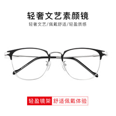 Bai Shi Fen Retro Eyeglass Frame, Blue Light Blocking Metal Round Frame Glasses, Reading Glasses Frame Wholesale 3389