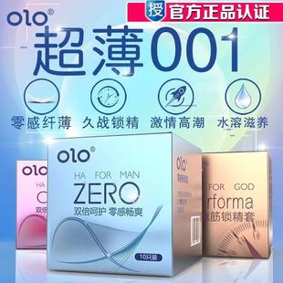 OLO������־ð�ȫ���w���ݼy001���������׳�����Ȥ����Ʒ���l