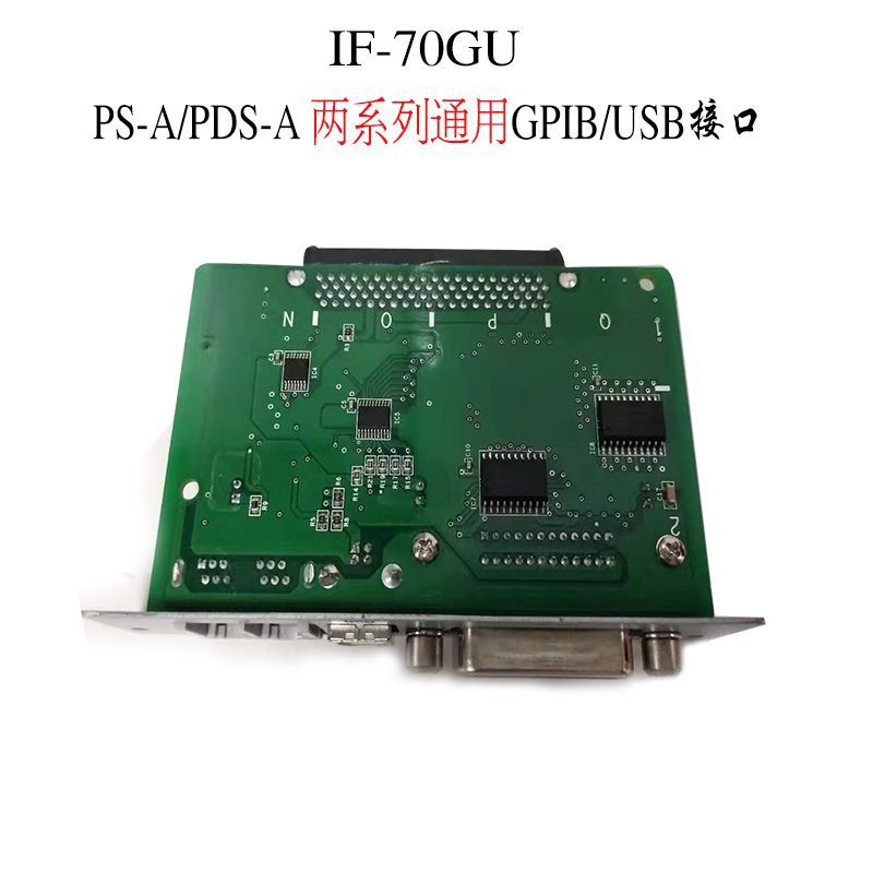 德士TEXIO IF-70GU GOIB卡+USB接口PDS-A系列与PS-A通用配件接口