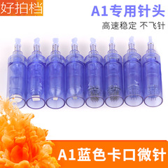 Nano Micro Needle Electric Micro Needle Head Beauty Salon A1 Machine Connector Blue Crystal Hyaluronic Acid Needle Head