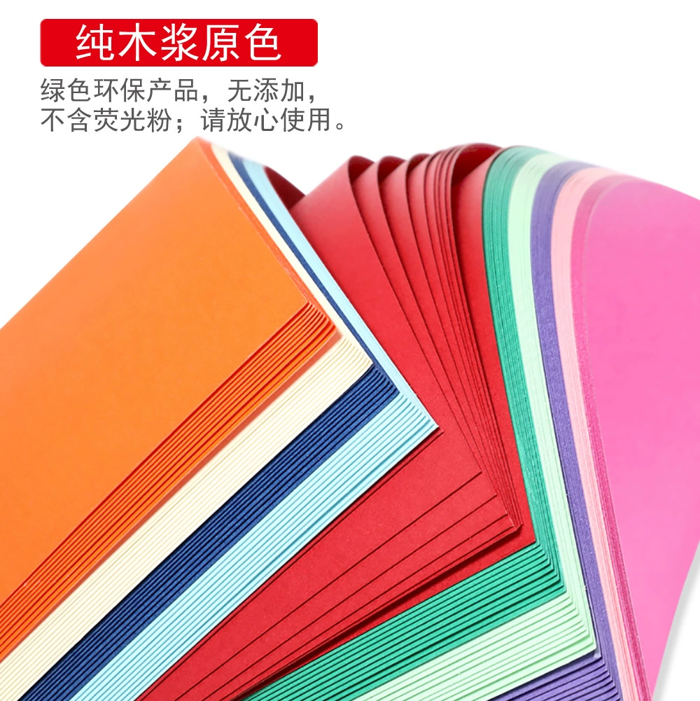 Красящая цветная основа A4, 250 г/м², детский творческий бумага, assorted colors, 210×297 мм