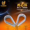 不锈钢钢丝绳套环钢丝绳三角环钢丝绳保护环镀锌鸡心环厂家M2|ms