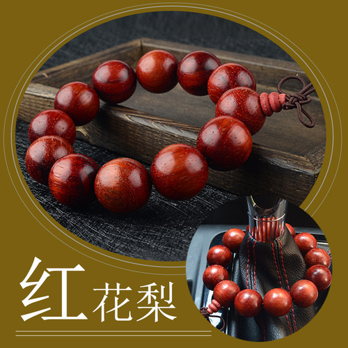 Car pendant, bodhi seed, safety gear, Buddhist beads, car hanging accessories, car interior bracelet jewelry, one piece drop shipping