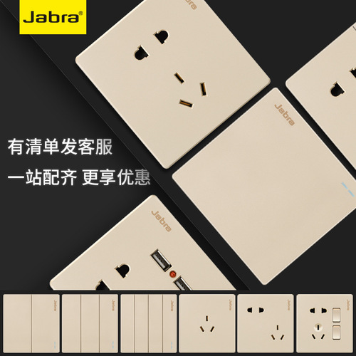 Jabra switch socket household concealed type 86 one-open five-hole socket with double control switch usb gold panel