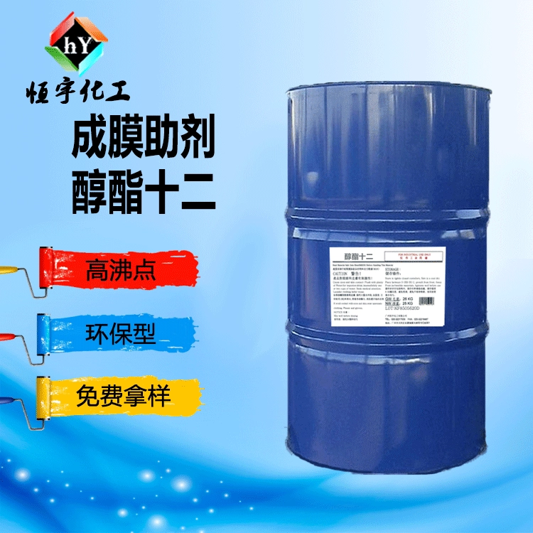 Средство для формирования пленки (двенадцать спиртовых эфирных) очищает запах и формирует высокую точки кипячения и улучшает гибкость краскивальной пленки.