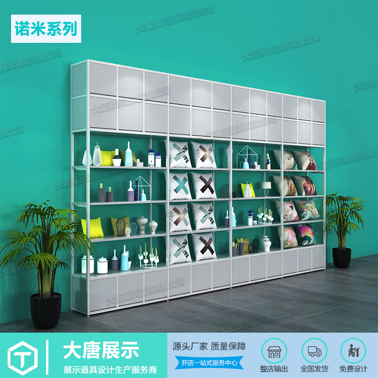 广州nome诺米货架饰品店靠墙展示架文具店陈列柜超市组合置物架