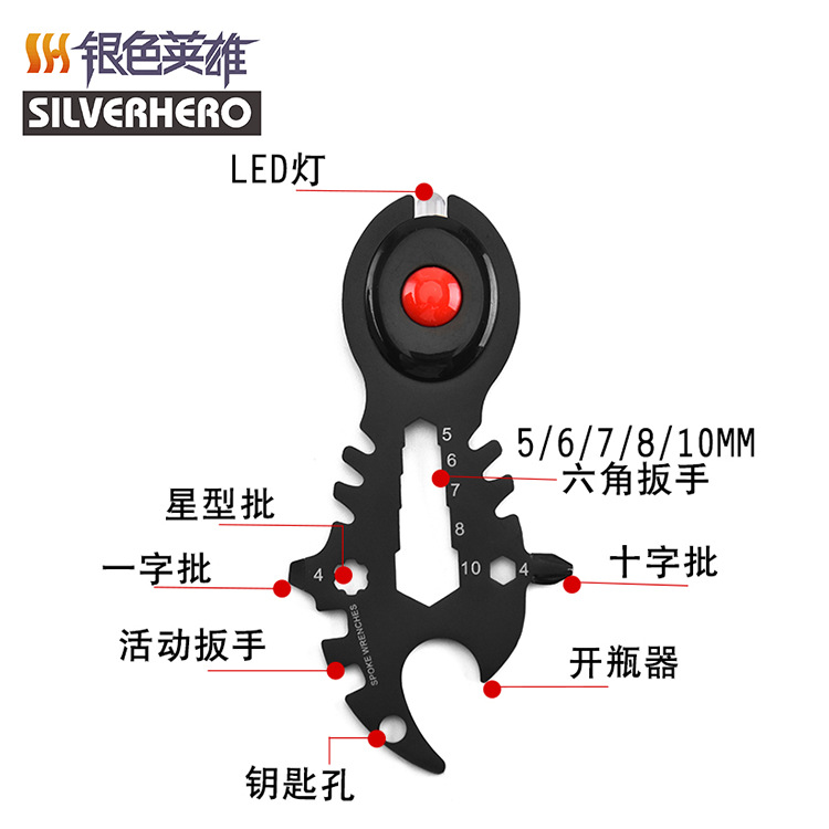 鱼骨带灯工具卡 户外不锈钢卡片工具开瓶器 多功能便携工具卡