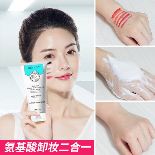 Dedev Goat Milk Amino Acid Vitamin C Facial Cleanser Mild Cleansing Oil Control Facial Cleanser Foaming Cleanser