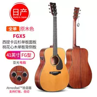 Yamaha/雅马哈 FGX5 [FG / FS Red Label] Folk guitar full solid red label