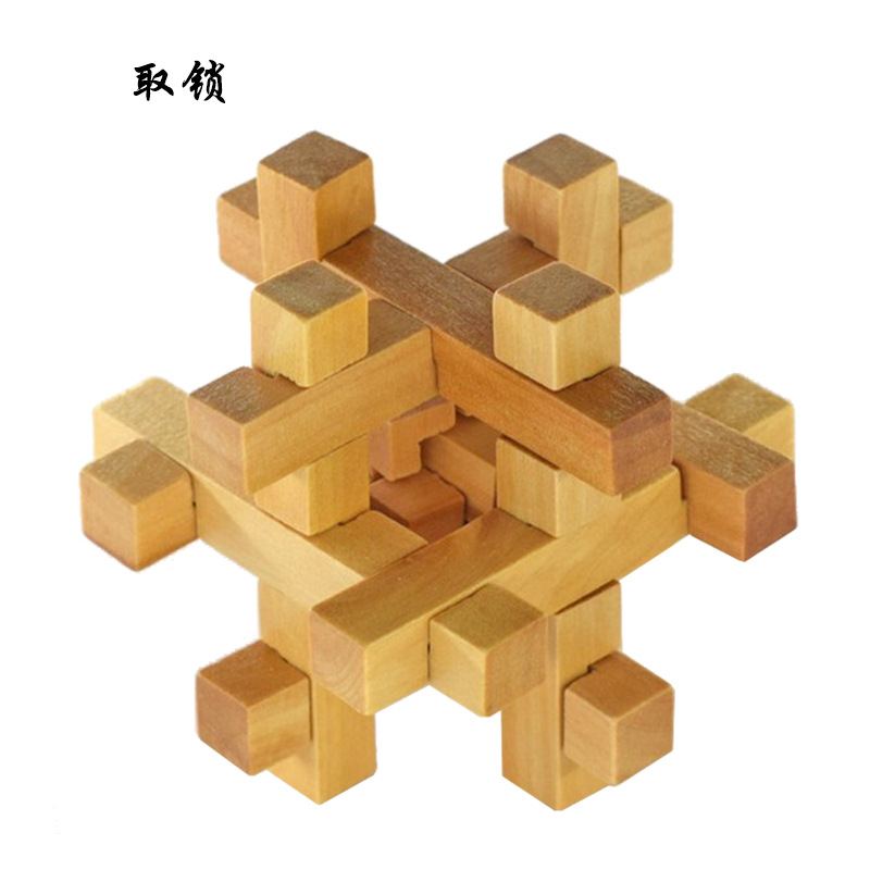 Cerradura de Kongming de juguete de madera para niños Cerradura de Kongming Cerradura de Luban Juego completo de embutir clásica de juguete de madera Cerradura de Kongming