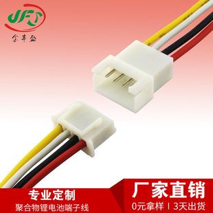 2P��Ӿ� XH2.54��ĸ���Ӷ��Ӿ� LED�����Ќ��Ӿ� �����B�Ӿ�