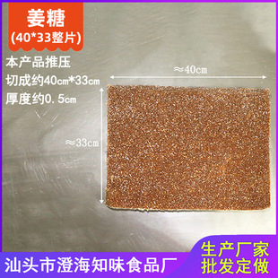 ������Ƭ δ�� ֪ζʳƷ�S�������a